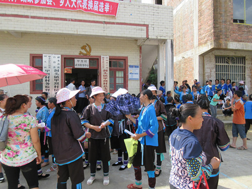 ˮأũҵҵƶĿѵڶͷ