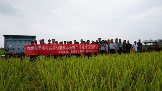 㶫лݳũٰ2016꺽ˮƷֳĦ