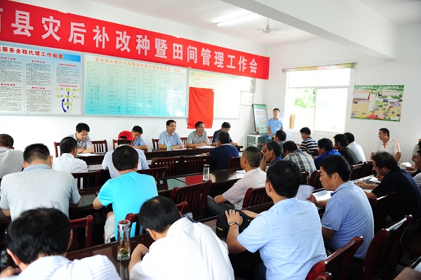 °²»Õ·ÊÎ÷ÏØÔֺ󲹸ÄÖÖÏÖ³¡ôßÌï¼ä¹ÜÀí¹¤×÷»áÕÙ¿ª