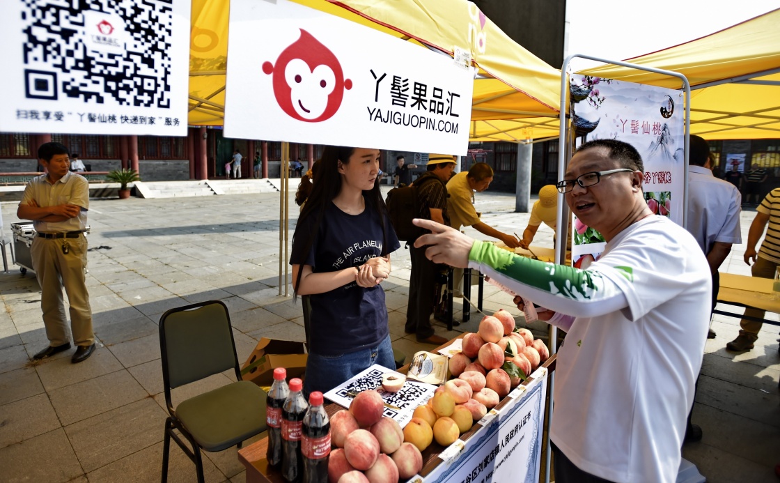 728,ƽҵũĵƽ̨ѾٹƷ㡱Աڽ