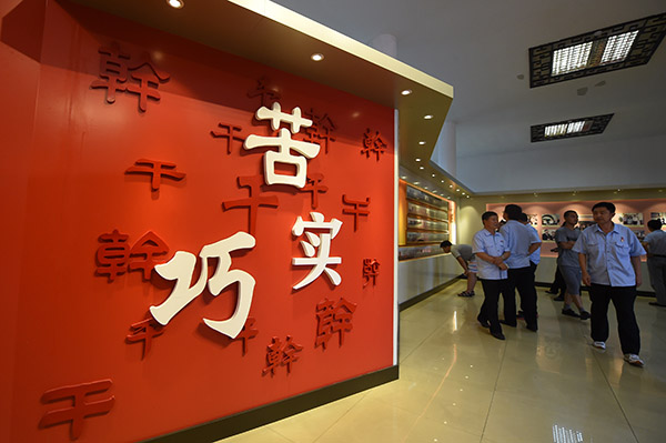 729գѧϰĵԱڴëڲιۡ