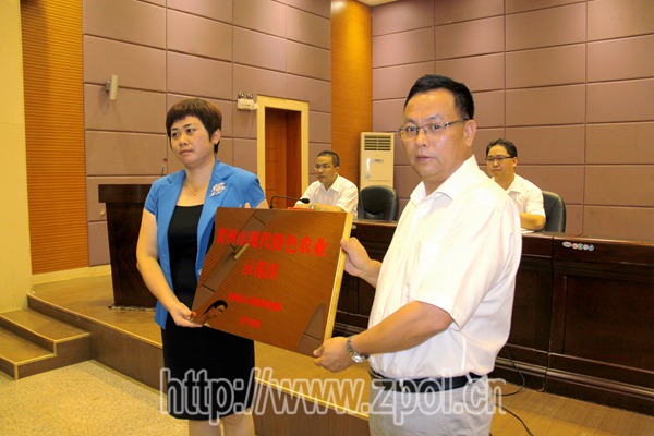 ƽɽ躣ʾٻ񡰺ִɫũҵʾƺ