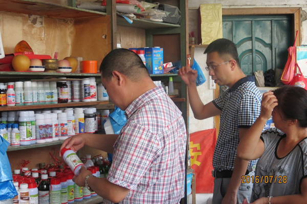 ũҵִ֧ӵˮؼũҩг