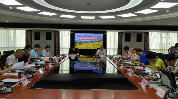 㶫ʡũƷӹʾ(̨ɽ)ҵչ滮ͨʡ