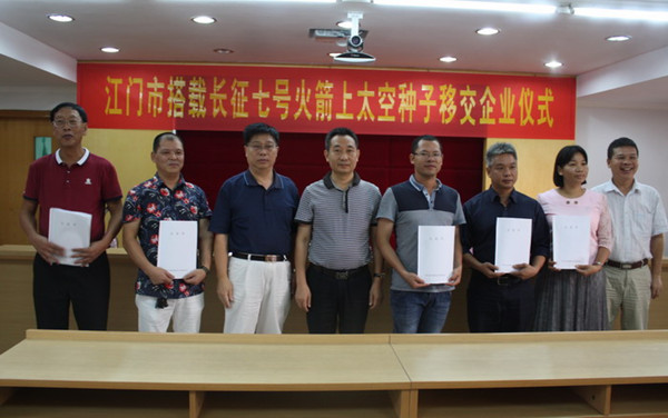 㶫дسߺŻ̫ƽҵʽ¡ؾ