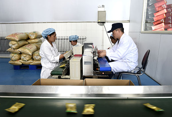 924գһũҵҵĹڳڷװСס