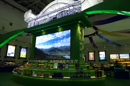 أزɫũƷƷչӮÿź