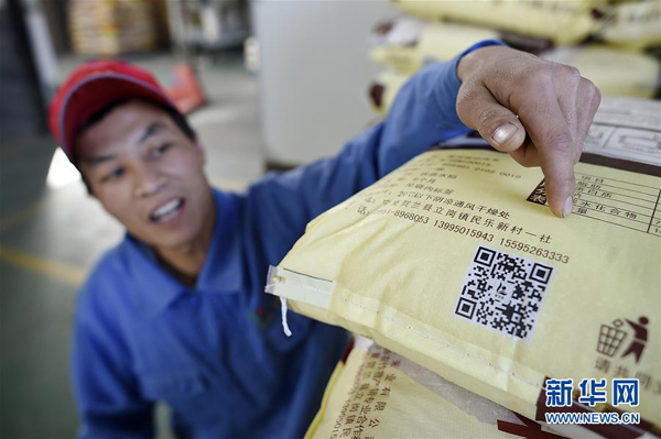 1010գкͥũҵԱӡп׷ݶάлס