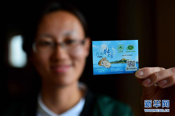 1021գһɽԱչʾĵ÷αԴά롣