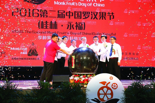 2016ڶ죨й޺ڣ֡ɹٰ