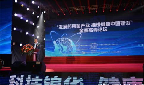 ƽɫ̬ũҵչ սկٰҩþ߷̳