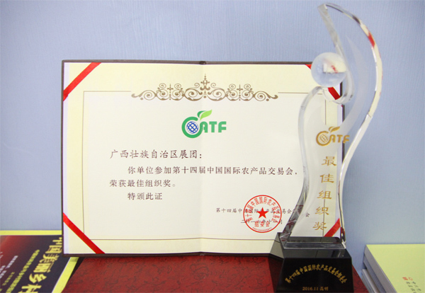 ʮĽũĻ չٻ֯5ũƷ