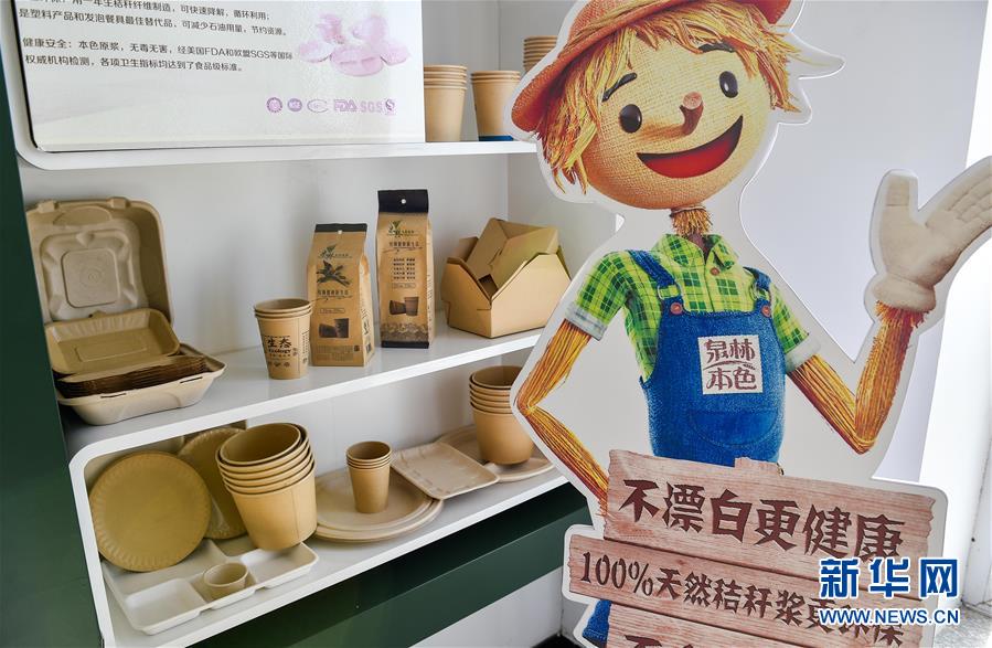 20161110 ּӴոۺˮƽ һҵԽոΪԭһԲ;ߵȣ119㣩ʡũոԴḻ