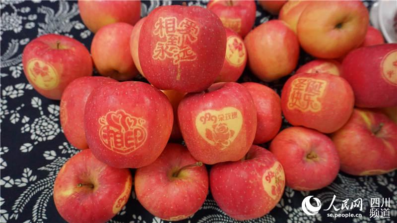 四川汉源县的阳光苹果