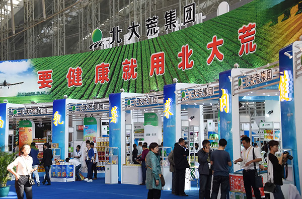 ֲ̬ Ƽ ҵչԺũҵĸĴ