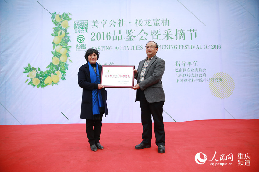 ƷϣΪ衰ũרҵʾ硱ҡ