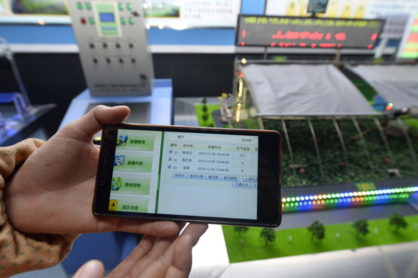 1220գũҵ̼оĹԱֻͨʵʱٿشԵعա