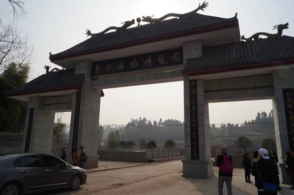 Ϊʮũҵʾ԰֮һѼذֲﲩ԰