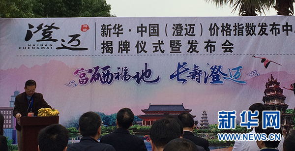 2016꺣ϳ㽶ռȫˮ˳