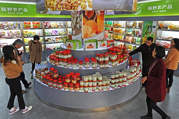 ˿㽭ʡеһɫũƷչʾѡƷ201713㣩