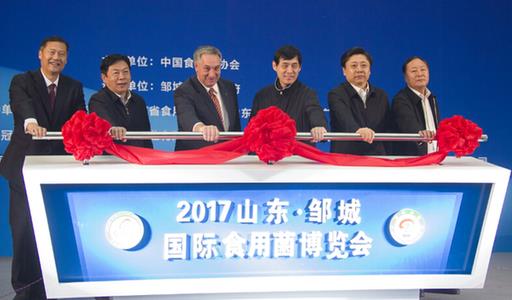 СĢġ󾭼á ɽ޳ƶʳþҵȺչ