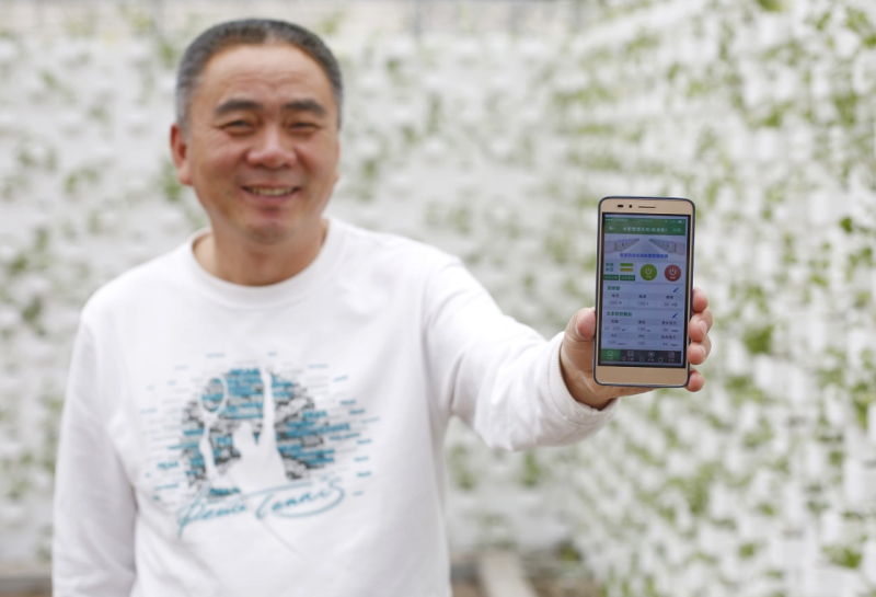 411գԱںˮҳׯũҵƼʾ԰չʾֻAPP߹ˮʹʵʱݡ