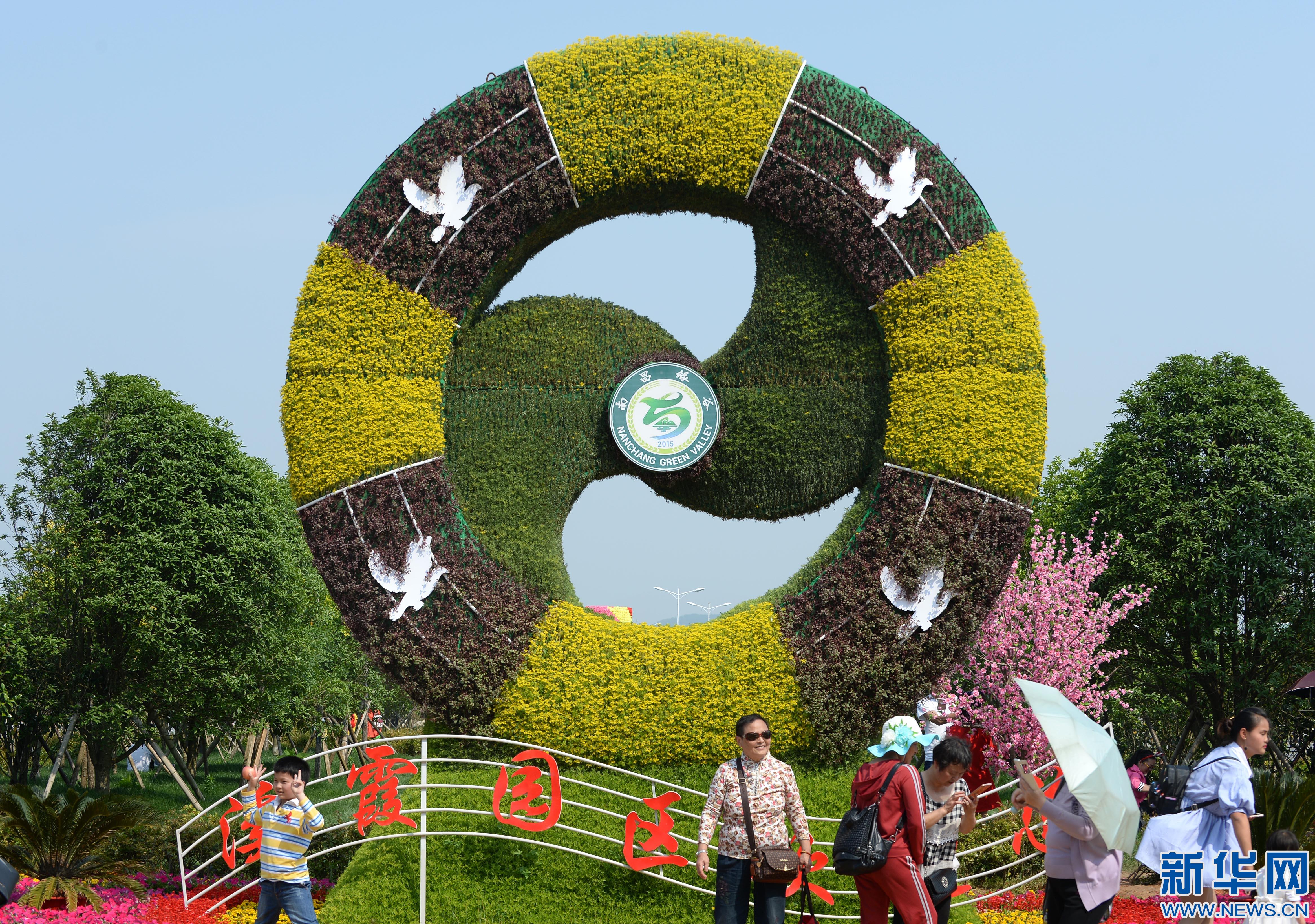 �����ϲ����ӿ췢չ���й۹�ũҵ