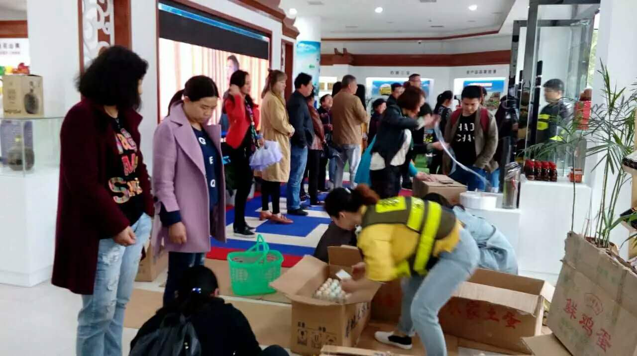 ͼʯеҵ԰ũزƷչʾͼֳƬ