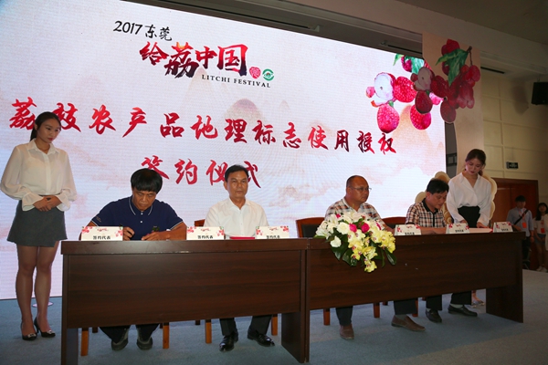 㶫10ҵλ񡰶ݸ֦ũƷرȨ