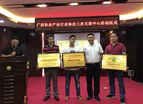 ũҵҵЭͬչ ɫũҵƷ