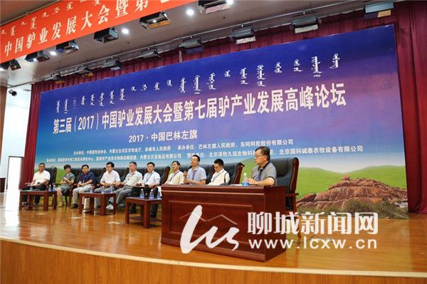 ¿ҵΪйҵչ¶ɹŵ죨2017й¿ҵչߵ߽¿