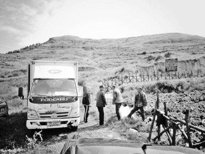 ӱεأһøɽײ˵ġƶ顱