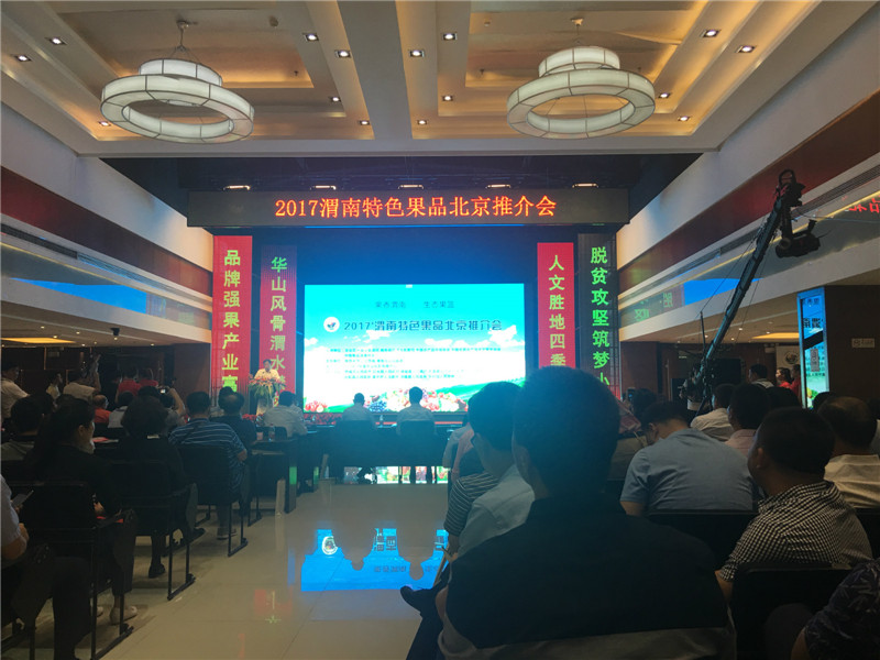 μ ̬2017μɫˮƽٰ