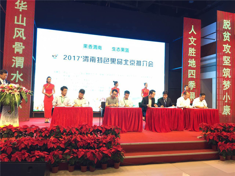 μ ̬2017μɫˮƽٰ