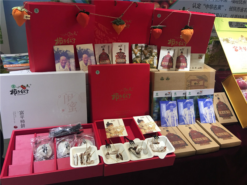 μ ̬2017μɫˮƽٰ