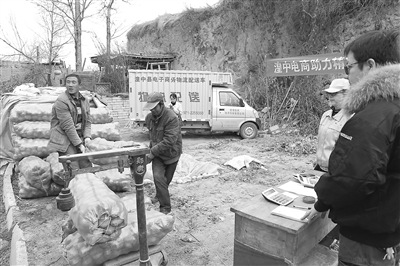 青海:电商扶贫让贫困村农副产品“走出”大山