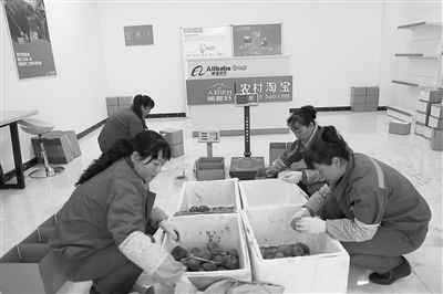 青海:电商扶贫让贫困村农副产品“走出”大山