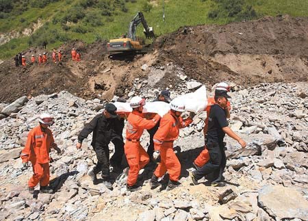 �½���Դ����ʯ������16������