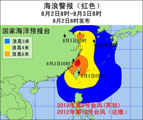 ���Һ���Ԥ��̨8��2��08ʱ�������˺�ɫ����