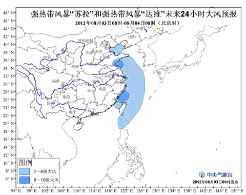 ��������½���� ��ά����Ϊǿ�ȴ��籩