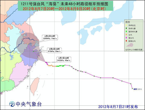 ̨���ɫԤ����������ҹ�����������½�㽭