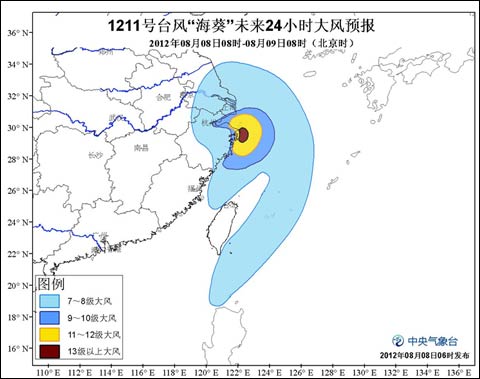 台风红色预警:海葵登陆浙江象山 已减弱为台风