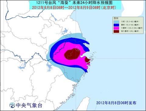 台风红色预警:海葵登陆浙江象山 已减弱为台风