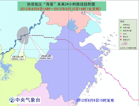 台风蓝色预警:“海葵”将在安徽南部徘徊