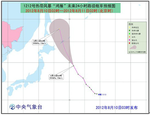 �ȴ��籩�����㡱����ƫ�������ƶ�