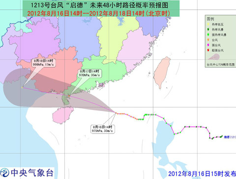 ̨���ɫԤ������������ƫ�������н�