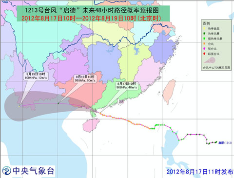 ���¼����ڹ㶫�⴨������һ����½