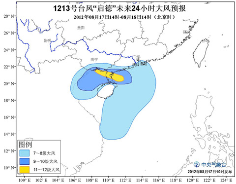 ���¼����ڹ㶫�⴨������һ����½