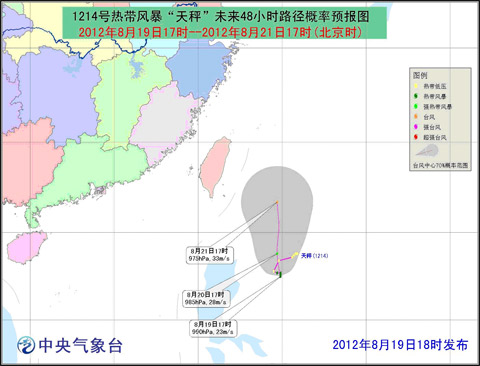 热带风暴“天秤”回旋少动