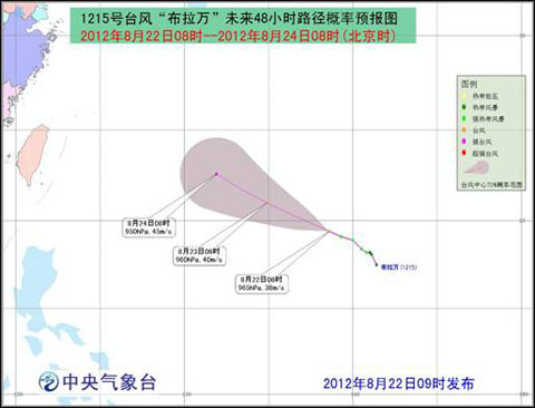 “布拉万”继续向西偏北方向移动